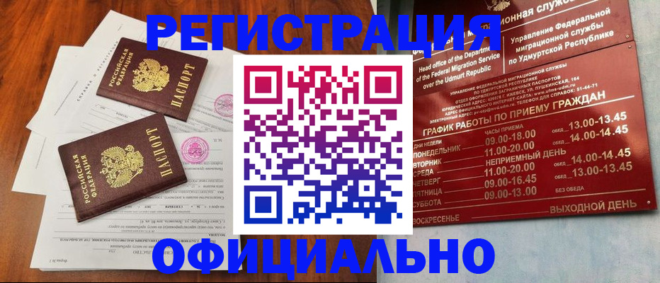 пропишу в квартире в Арсеньеве